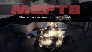 Прощание с GTA 5 Online