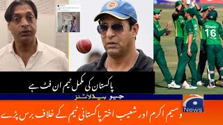 Pakistan cricket team squad in Zimbabwe tour wasim Akram pcb speech