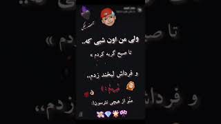 #مرگ🖤           ساب کن