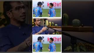 Yuzvendra Chahal Talking About MS Dhoni Funny moments #dhoni #chahal #cricket #shorts