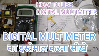 digital multimeter use in hindi ! Digital multimeter