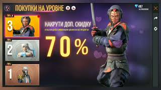 Free Fire prokachka 💎881 | Magazinni o'girladik Free Fire-da...| Region Rossiya UZB SIRLARI