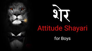 Boy Attitude Shayari Whatsapp Status 😈🤬 || Attitude Black Screen Status