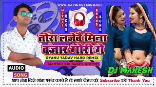 Gyanu Yadav Maithili Hits Song Tora lajebau Mina Bazar Gori Ge Mix By Dj Mahesh Kusha Bazar