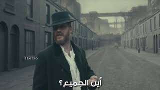 Where's Everyone Alife Solomons | Peaky Blinders