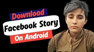 Facebook Story Download Kaise Kare | How To Download Facebook Story in gallery