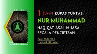 ILMU MAKRIFAT - NUR MUHAMMAD AWAL MULA PENCIPTAAN