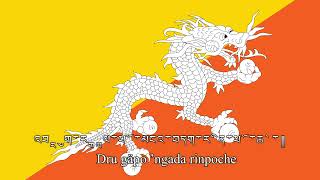 "The Thunder Dragon Kingdom" - National Anthem of Bhutan