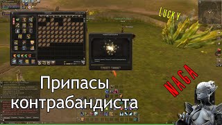 Точим Посохи. Удача. Повезло заработать. Lineage 2 Main. Server Naga