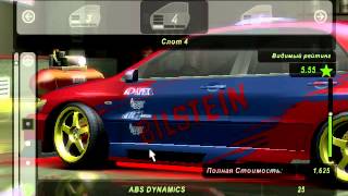 Need For Speed Underground 2 Тюнинг и Дрифт Часть 1