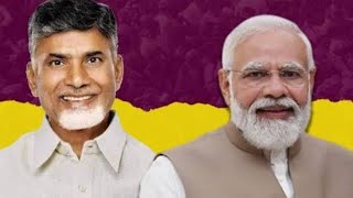 जिस Chandrababu Naidu की तारीफ मोदी ने पड़े थे यह कसीदे, अब उन्हीं की दया से बनेगी सरकार?