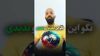 اگه جان ویک رو دیدی ازش خوشت اومده از این فیلمام خوشت میاد