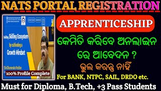 NATS Portal Registration 2024 Step By Step/ NATS Portal Registration in Mobile/Apprenticeship Apply/