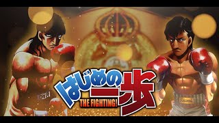 Hajime No Ippo The Fighting: Mashiba Ryo vs Martinez - Mashiba Ryo Ending