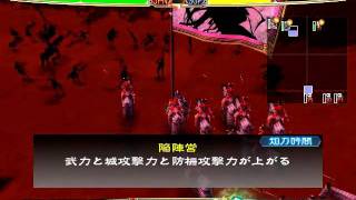 [三国志大戦 3.59] ♪東方神起♪ : 陰陽陥陣営5 vs. 我が屍を超えよ6