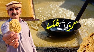 Gur گُڑ (Jaggery) Khane Ke Fayde | Jaggery Making | Gud Ke Fawaid | Benefits Of Jaggery Gur In Urdu