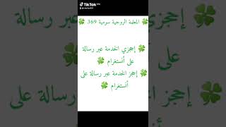 هل تعاني من مشكلة مشاعر التأنيب لٱمتلاكك المال الخاص بك خدمة السبليمنال المدمج مع الثيتا هي أفضل حل🍀