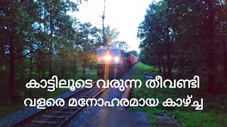 06473 -നിലമ്പൂർ റോഡ് എക്സ്പ്രസ്സ്‌