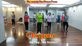 Oxigeno (愛是氧氣)