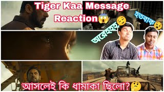 TIGER KA MESSAGE | Tiger 3 | Salman Khan, katrina Kaif | Maneesh Sharma | Pritom | YRF Spy Universe