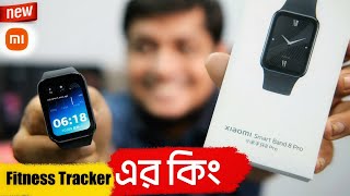 Xiaomi Mi Band 8 Pro Smart Bracelet | best activity tracker 2023