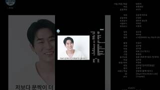 웃으면 안되는데.. 자꾸 돌려봐서 미안하다ㅋ #박서함 #parkseoham #semanticerror