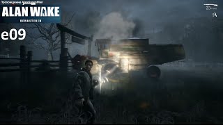 Alan Wake Remastered e09