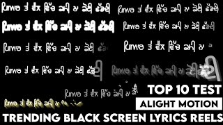 Top 10+ Alight Motion Text Animation Presets || Alight Motion XML File Download