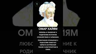 Сила Любви и Уважения к Родителям: Путь к Гармонии в Семье