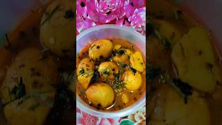 ଅଣ୍ଡା ଆଳୁ ତରକାରୀ/ Egg curry in odia/ #eggcurryrecipe #odiarecipe #odiachannel #cookingchannel #odia