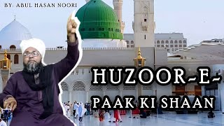 Huzoor-e- Paak ki Shaan