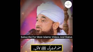 #shorts Jo Be Namaz Hota Hai 😭| Jumma Status | Beautiful Bayan | Saqib Raza Mustafai | Prophet's Way