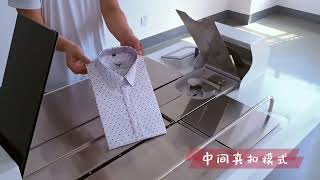 FPS S Auto clothes folding and packing Machine