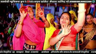 धीरे उतरो देवी धीरे उतरो || Dhere Utro Devi Dhere Utro || Nenpuriya Live