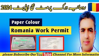 Romania Work Permits New Update One Year Validity &Colour Change @Asim999