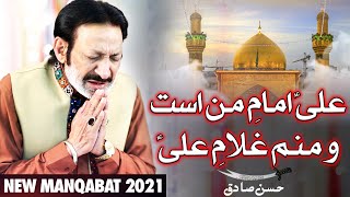 Hassan Sadiq New Qasida 2021 | Ali Imam-e-Manasto Manam Ghulam-e-Ali | Shams Tabrez | Mehrban Ali