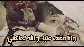 ياوقت انت السبب في كل مافيني /جديد عزالدين الداوي اهتم فين لاتنسئ الاشتراك فديتك