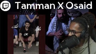 From Twitch | Reacting To Tamman X Osaid Al Derbas | سواليف ورياكشن