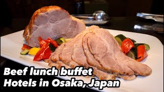 【Japan buffet】Hotel lunch buffet with beef dishes! Osaka Senri Hankyu Hotel