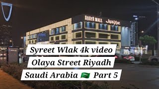 Street Night Walk Riyadh - Part 5 Saudi Arabia 🇸🇦  4K HDR video