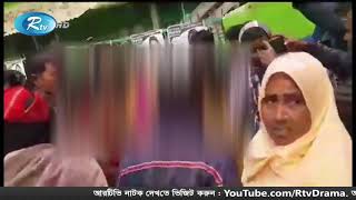 ভূয়াপুরের কতুবপুরে নির্বাচন কে ঘিরে সংঘর্ষ ।