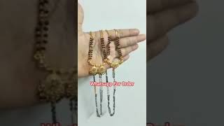 सुंदर अशी नाजूक 24 inch मंगळसूत्र   फक्त 475/-मध्ये free shipping