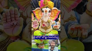 రామాలయం సెంటర్ కొణిజర్ల #trending #comedy #filmy #వినాయకుడు #vinayakachavithi 2024 #వినాయకచవితి