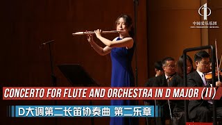 Concerto for Flute and Orchestra in D Major, kv.314: II.Andante cantabile, con alcuna licenza