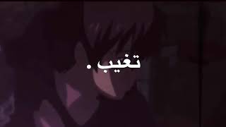 غيب غيب/تصميمي/ايموفي القديم/تصميم بدون حقوق/انمي/لقطه