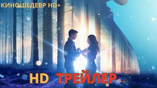 Белая птица  Новое чудо  Русский ТРЕЙЛЕР 2024