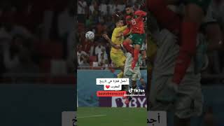 اجمل قفزة في التاريخ المغرب 🇲🇦❤️ #المغرب #المنتخب_المغربي #كأس_العالم #morocco #fyp #shorts