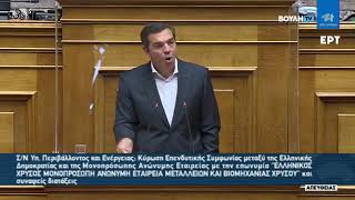 Newpost - Τσίπρας σε Γεωργιάδη: Ήρθε ο νονός; Άξιος, πάντα άξιος!