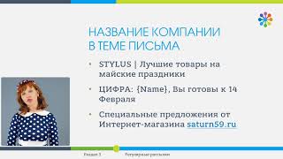 Урок№11  Поздравительные письма