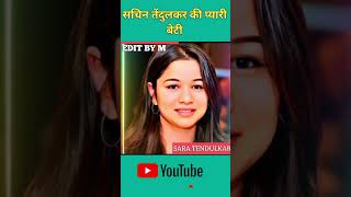 Sara Tendulkar Transformation journey 1997-2023 #shortsvideo #shorts #transformationvideo